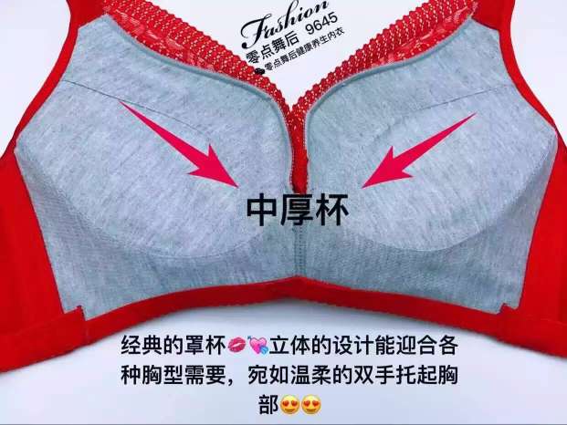 2099 款号: 零点舞后9645 颜色分类: 宝兰色 红色 杏色 尺码: 34b/75b